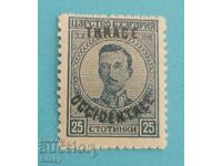 1920 overprints Tsar Boris, with negative