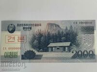 North Korea 2000 won 2008 year specimen