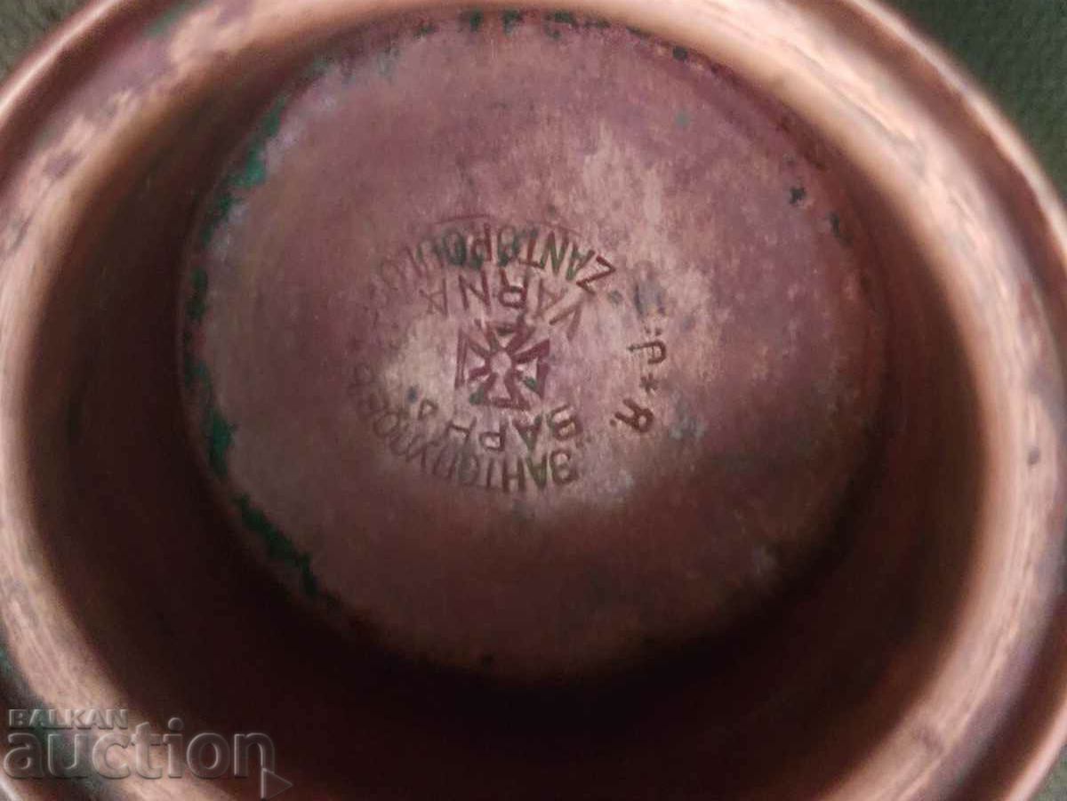 Auction Small saucepan Zanthopulov Varna Auction Small saucepan Zanthopulov Varna