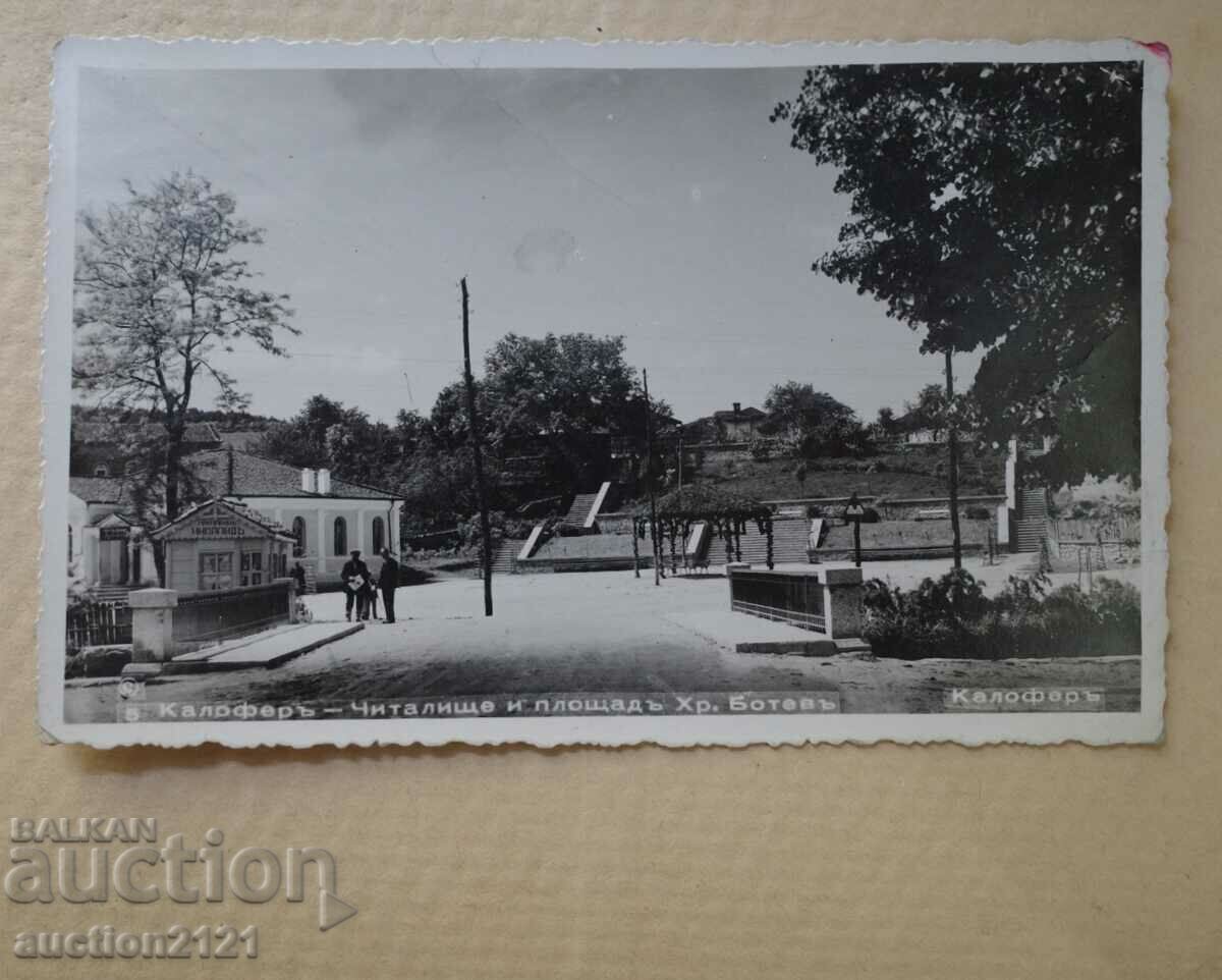 Kalofer-citalishte and X Botev square