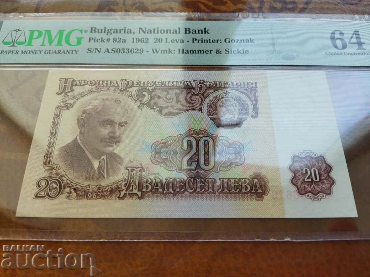 Bulgaria banknote 20 BGN from 1962. PMG UNC 64 EPQ with price 149.00 BGN | € 76.18 Bulgaria banknote 20 BGN from 1962. PMG UNC 64 EPQ with price 149.00 BGN | € 76.18
