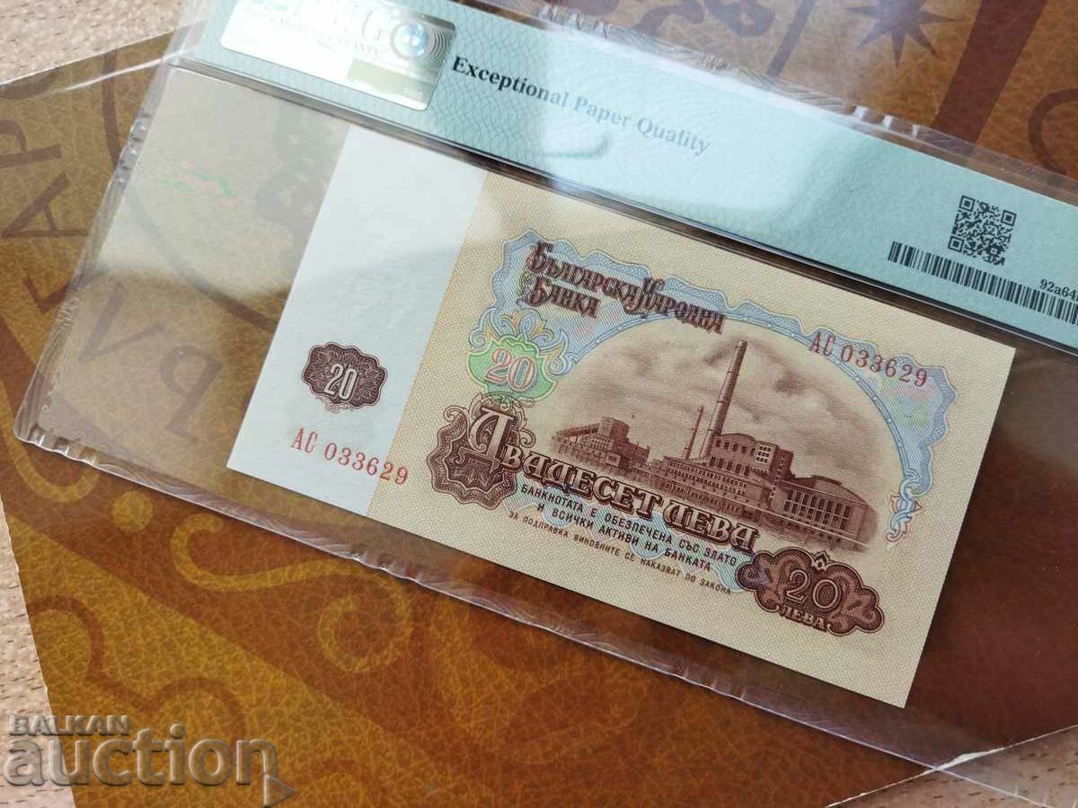 Auction Bulgaria banknote 20 BGN from 1962. PMG UNC 64 EPQ Auction Bulgaria banknote 20 BGN from 1962. PMG UNC 64 EPQ