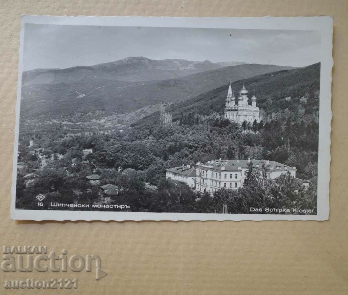 Shipchen Monastery