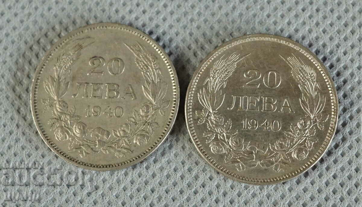 1940 Kingdom of Bulgaria coin 20 BGN lot 2 coins