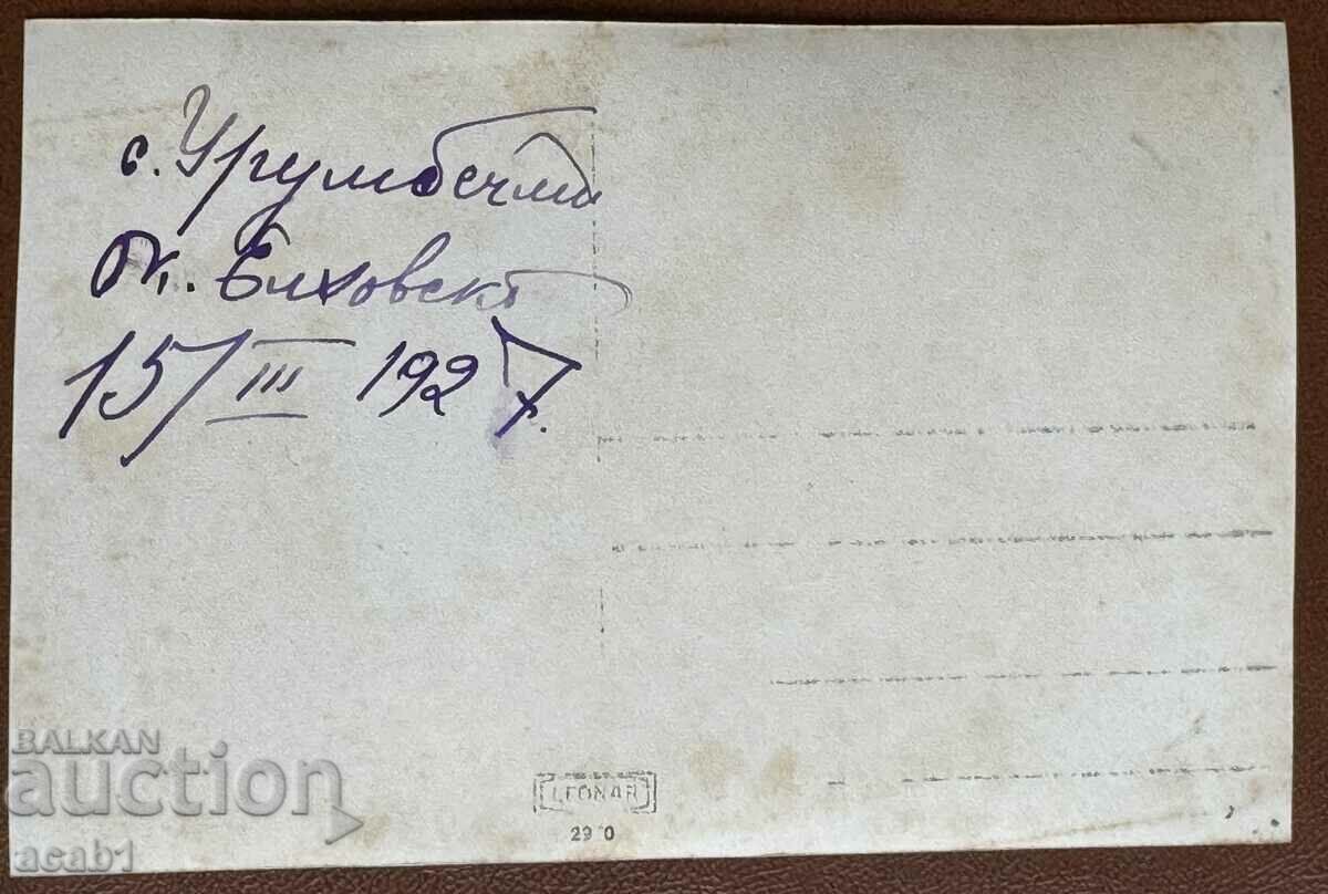 Lesovo village Urumbegli Teachers' collective 1927 with price 19.99 BGN | € 10.22 Lesovo village Urumbegli Teachers' collective 1927 with price 19.99 BGN | € 10.22