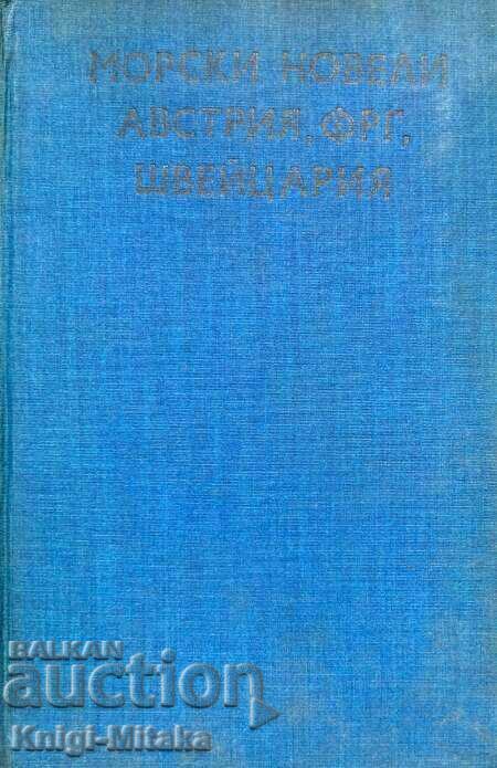 Θαλασσινά μυθιστορήματα: Αυστρία, ΟΔΓ, Ελβετία