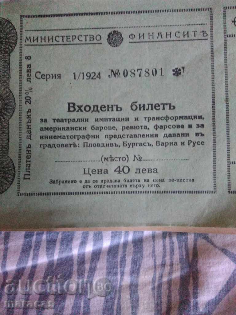 Auction Kochan old tickets Auction Kochan old tickets