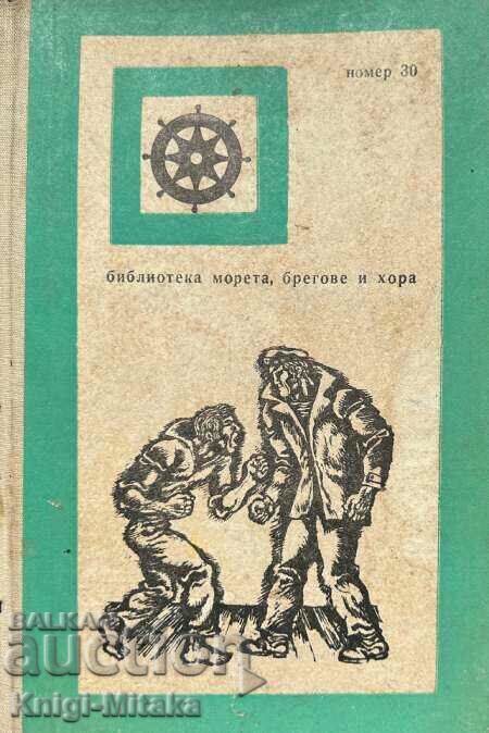 По море със "Снарк"; Бунтът на "Елсинор" - Джек Лондон