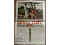 Vechi calendar de perete revista Children's World 1935