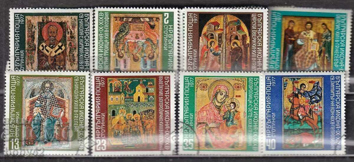 BK 2650-2657 Bulgarian icon, machine stamped