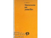 Момчетата от улица "Пал" - Ференц Молнар