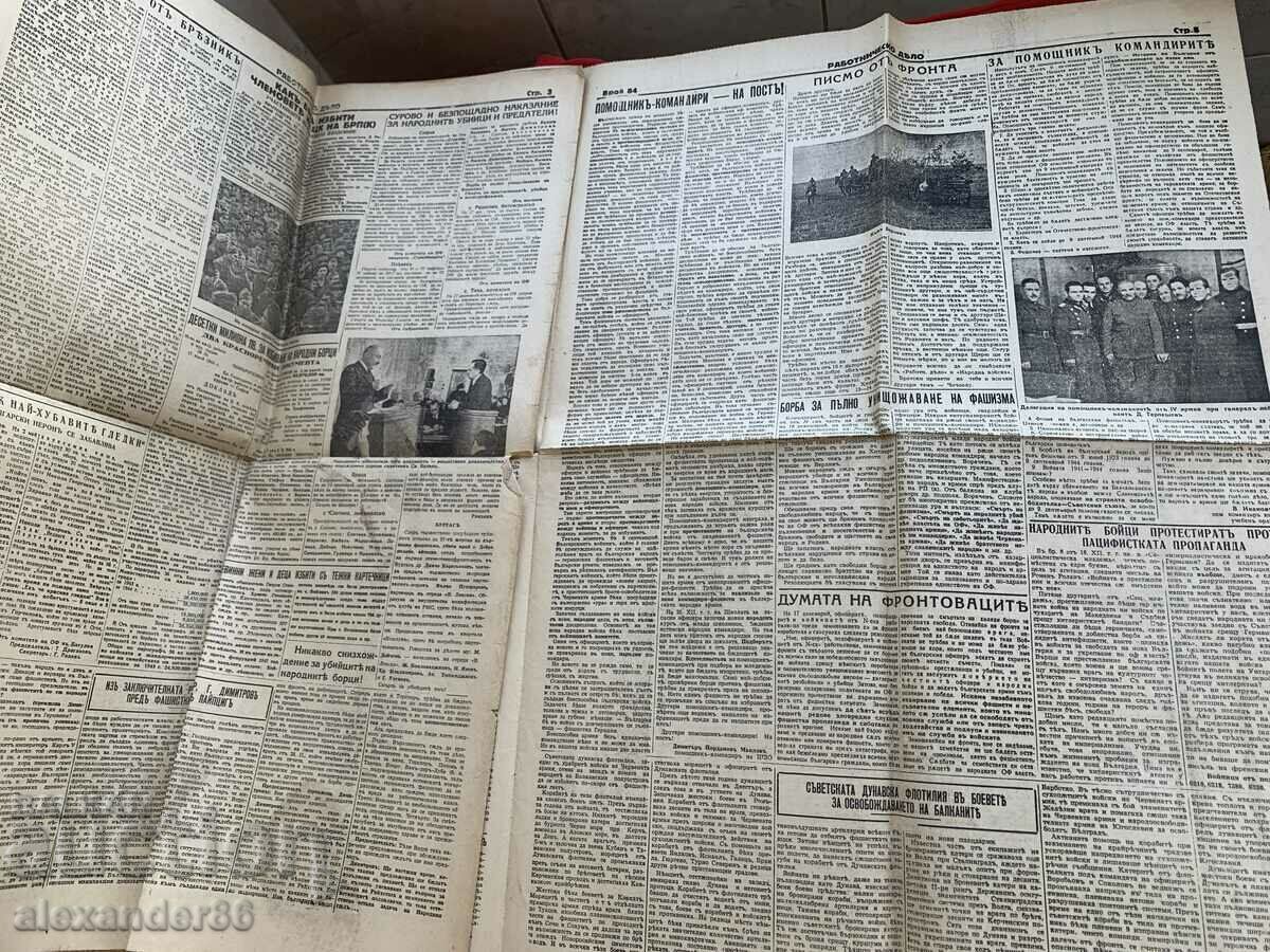 "Worker's case" December 23, 1944. 6 p. - 5