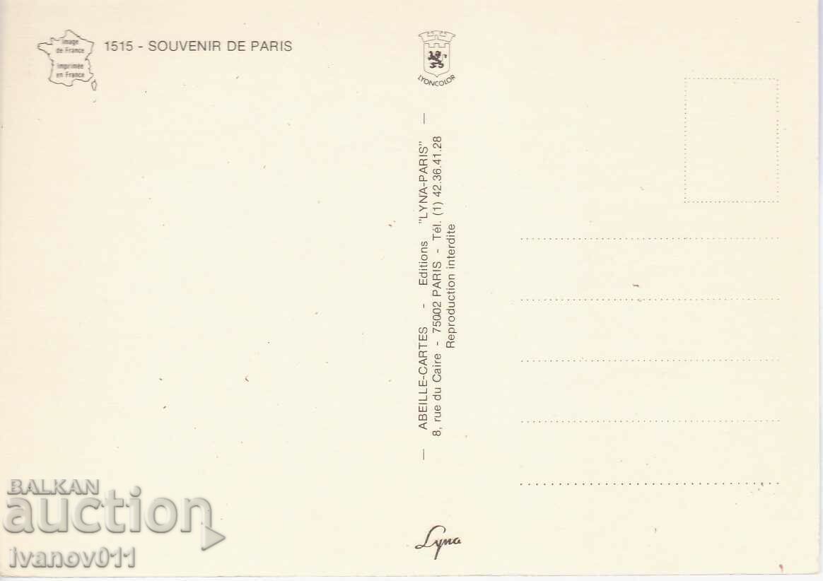 FRANCE - PARIS - CLEAR PC with price 4.00 BGN | € 2.05 FRANCE - PARIS - CLEAR PC with price 4.00 BGN | € 2.05