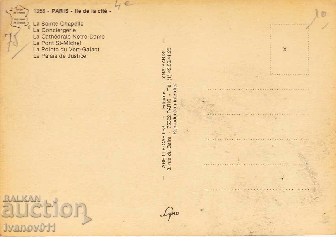 FRANCE - PARIS - CLEAR PC with price 4.00 BGN | € 2.05