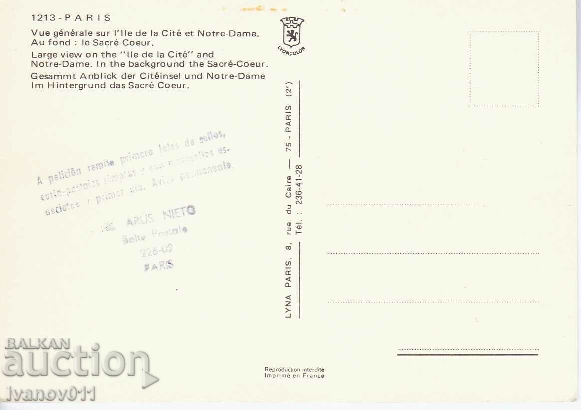 FRANCE - PARIS - CLEAR PC with price 4.00 BGN | € 2.05 FRANCE - PARIS - CLEAR PC with price 4.00 BGN | € 2.05