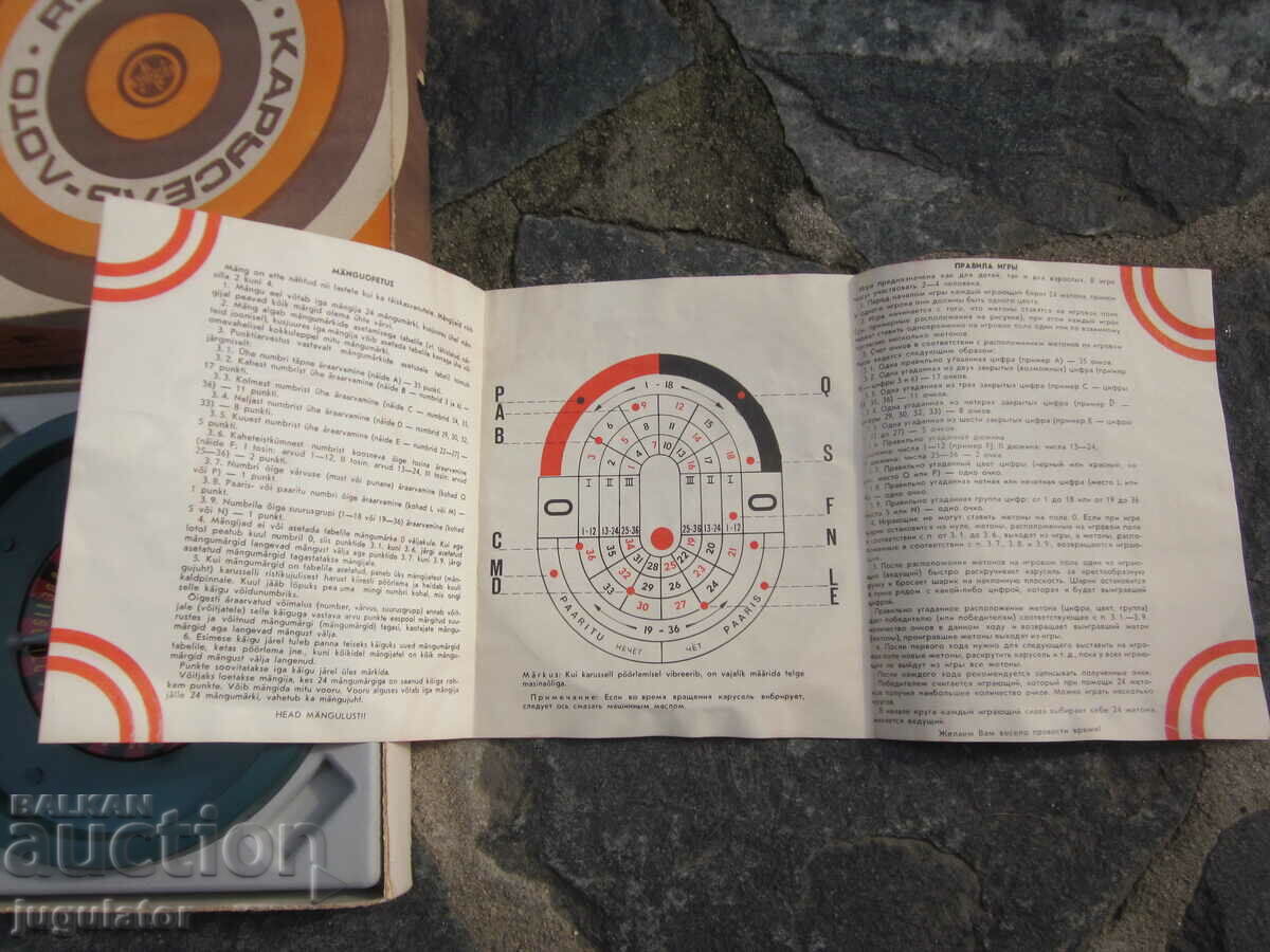 Delivery of NORMA old Russian children's toy game with box