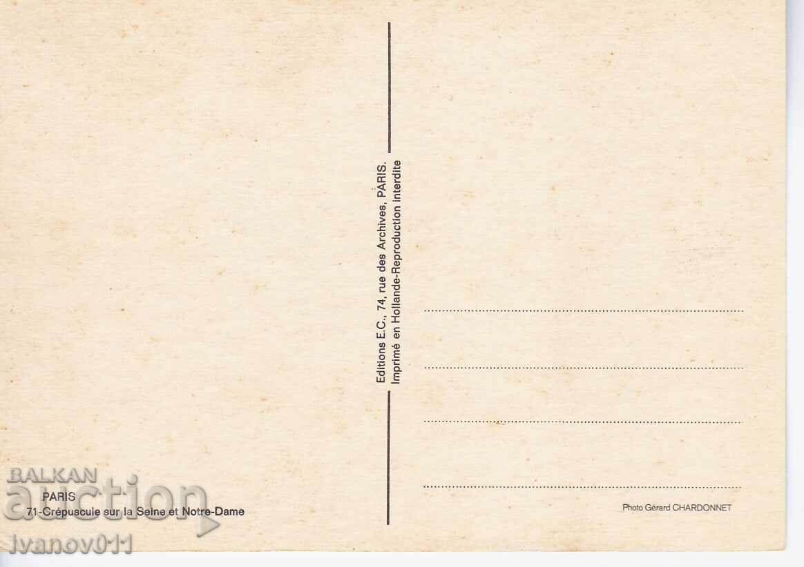 FRANCE - PARIS - CLEAR PC with price 4.00 BGN | € 2.05 FRANCE - PARIS - CLEAR PC with price 4.00 BGN | € 2.05