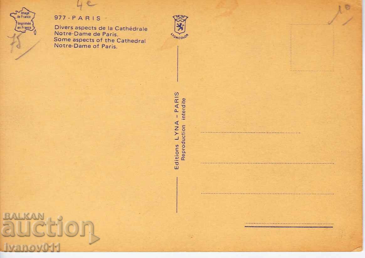 FRANCE - PARIS - CLEAR PC with price 4.00 BGN | € 2.05 FRANCE - PARIS - CLEAR PC with price 4.00 BGN | € 2.05