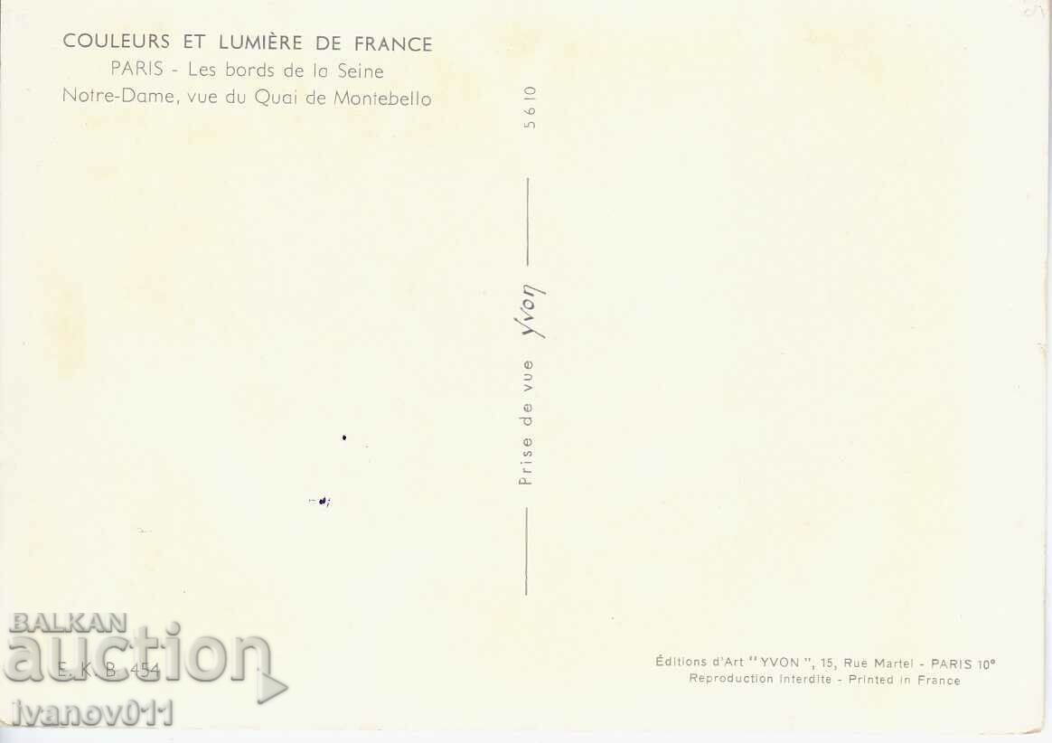 FRANCE - PARIS - CLEAR PC with price 4.00 BGN | € 2.05 FRANCE - PARIS - CLEAR PC with price 4.00 BGN | € 2.05