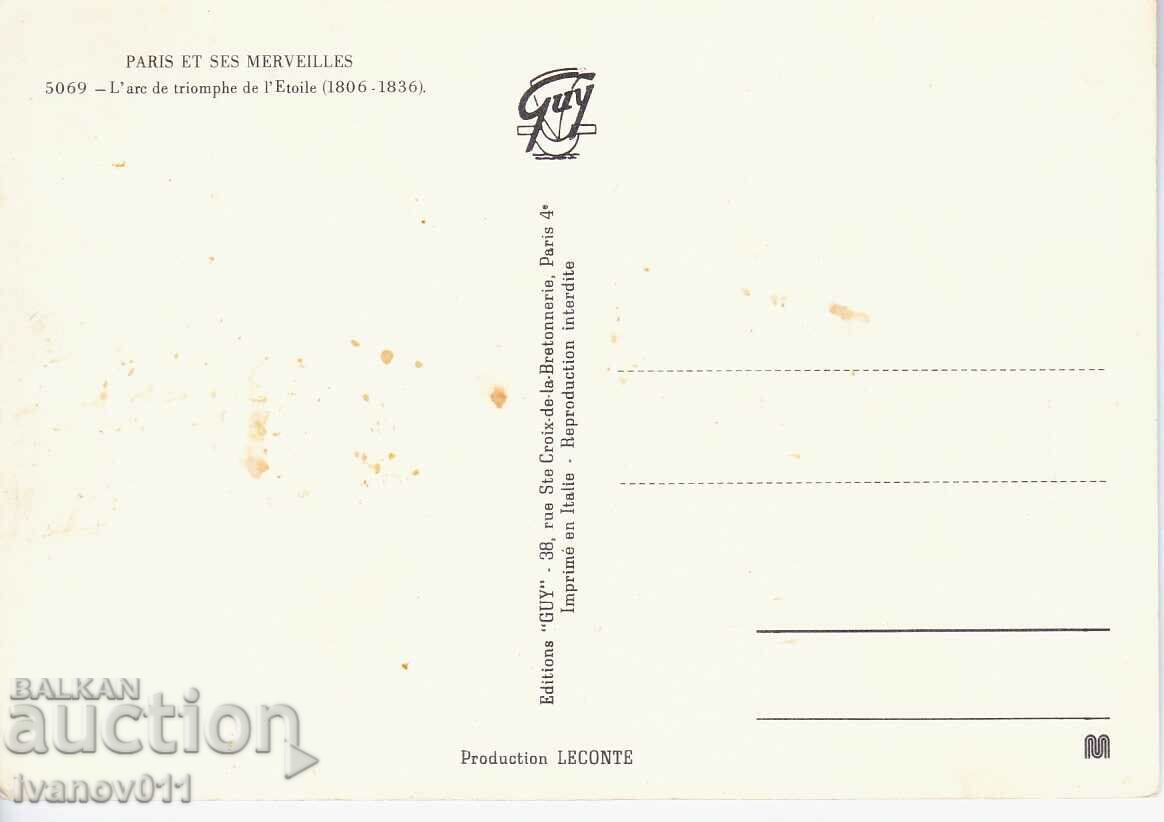 FRANCE - PARIS - CLEAR PC with price 4.00 BGN | € 2.05