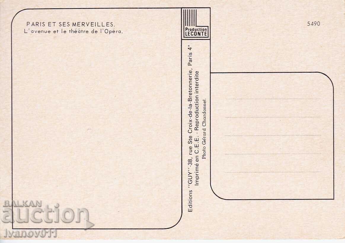 FRANCE - PARIS - CLEAR PC with price 4.00 BGN | € 2.05 FRANCE - PARIS - CLEAR PC with price 4.00 BGN | € 2.05