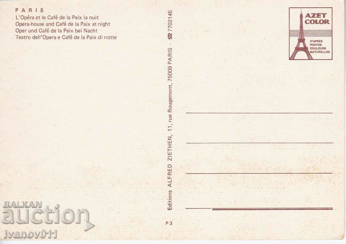 FRANCE - PARIS - CLEAR PC with price 4.00 BGN | € 2.05 FRANCE - PARIS - CLEAR PC with price 4.00 BGN | € 2.05