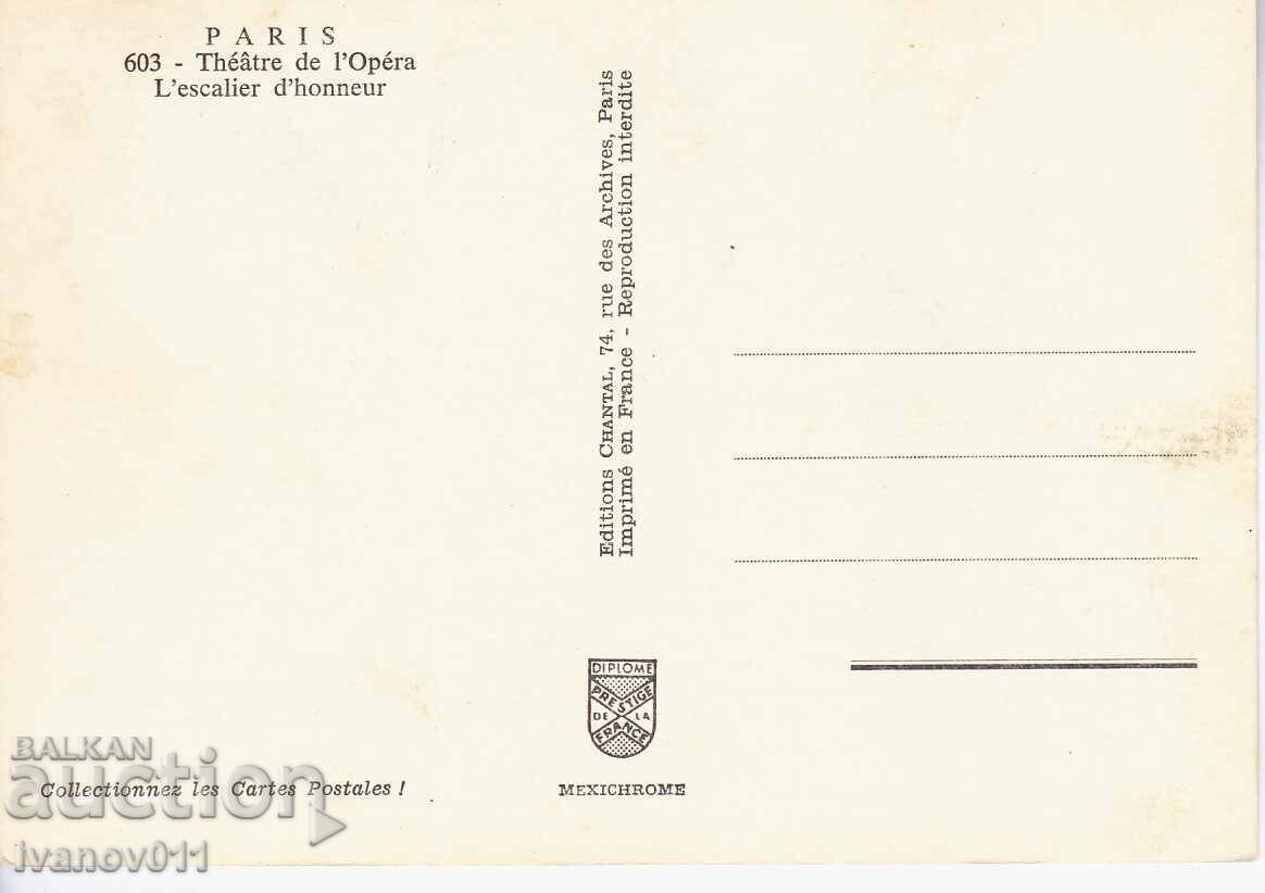 FRANCE - PARIS - CLEAR PC with price 4.00 BGN | € 2.05 FRANCE - PARIS - CLEAR PC with price 4.00 BGN | € 2.05