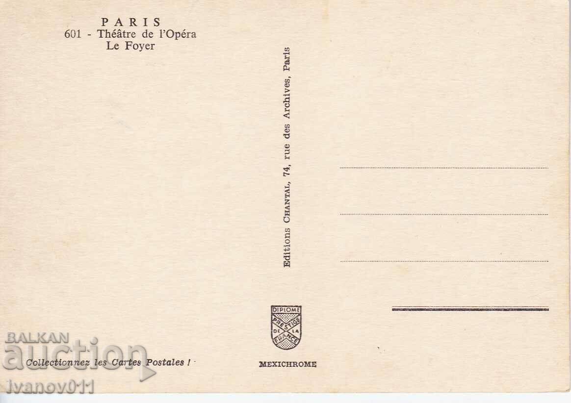 FRANCE - PARIS - CLEAR PC with price 4.00 BGN | € 2.05 FRANCE - PARIS - CLEAR PC with price 4.00 BGN | € 2.05