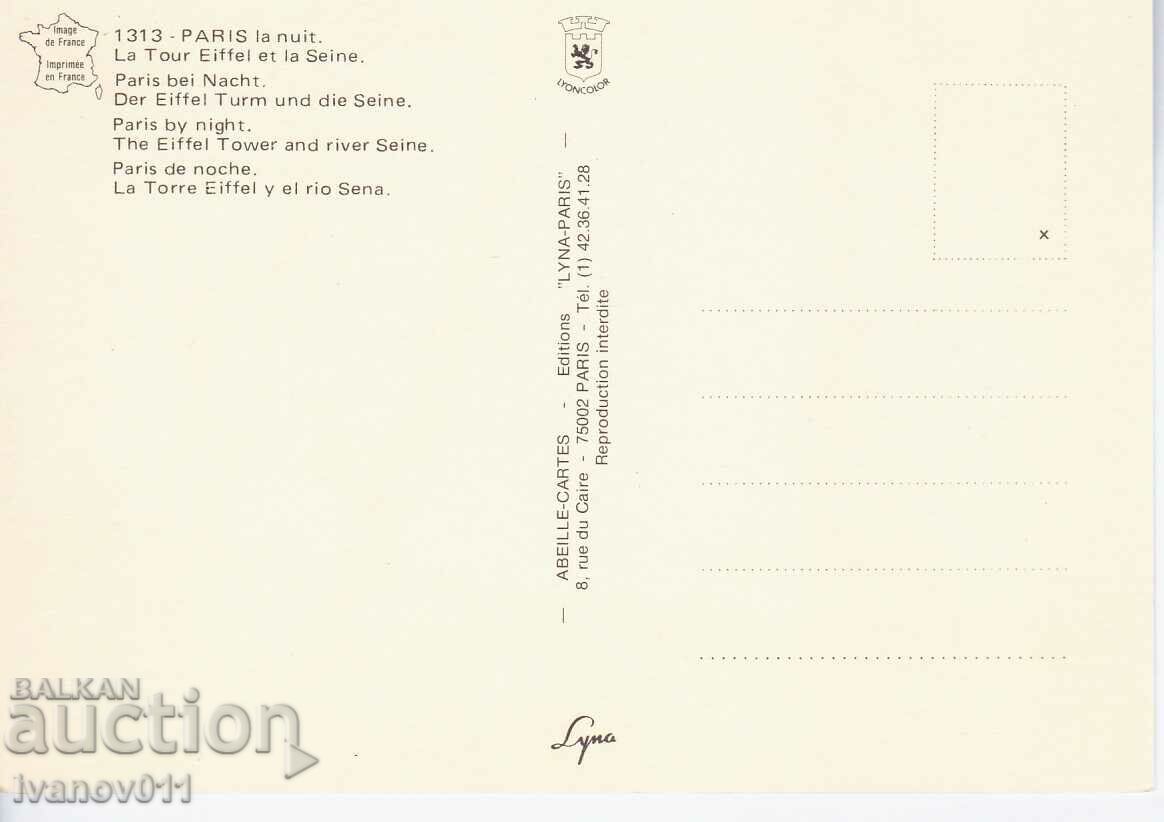 FRANCE - PARIS - CLEAR PC with price 4.00 BGN | € 2.05 FRANCE - PARIS - CLEAR PC with price 4.00 BGN | € 2.05