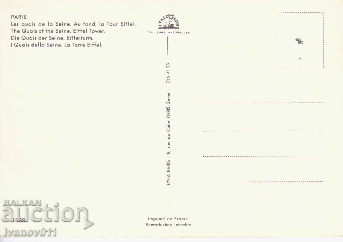 FRANCE - PARIS - CLEAR PC with price 4.00 BGN | € 2.05 FRANCE - PARIS - CLEAR PC with price 4.00 BGN | € 2.05