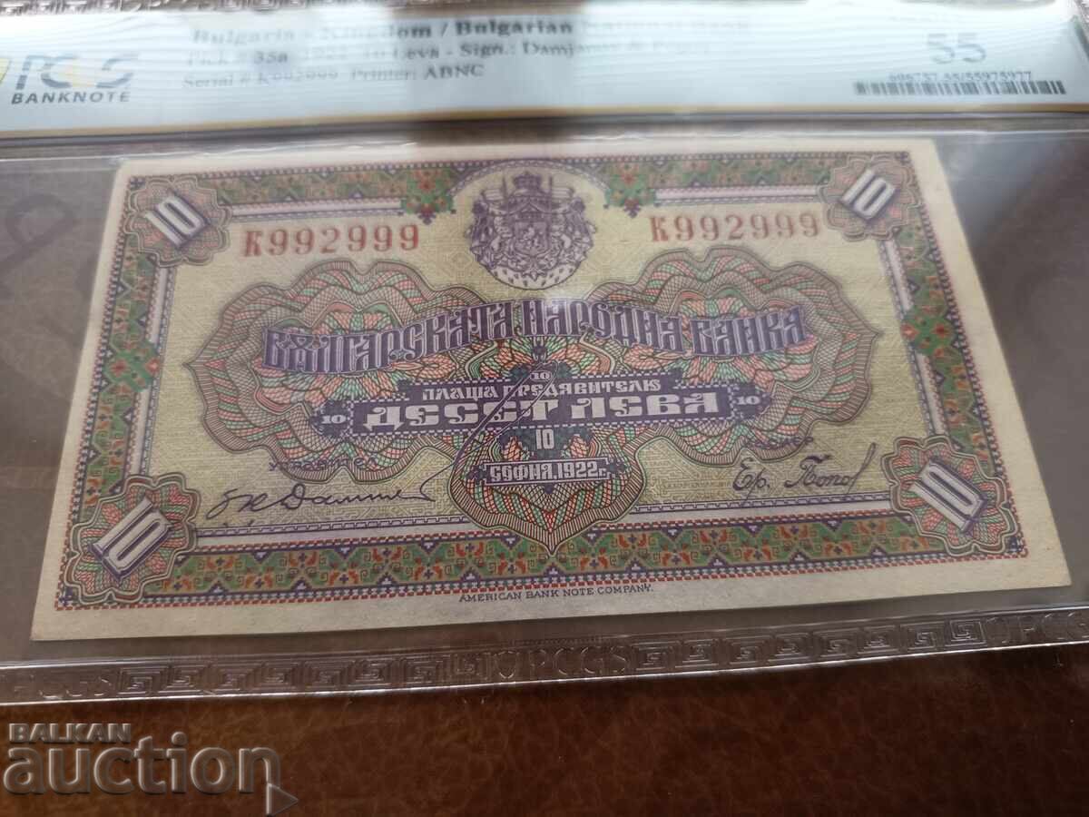 Bancnotă Bulgaria 10 lv. din 1922 PCGS AU55 992999