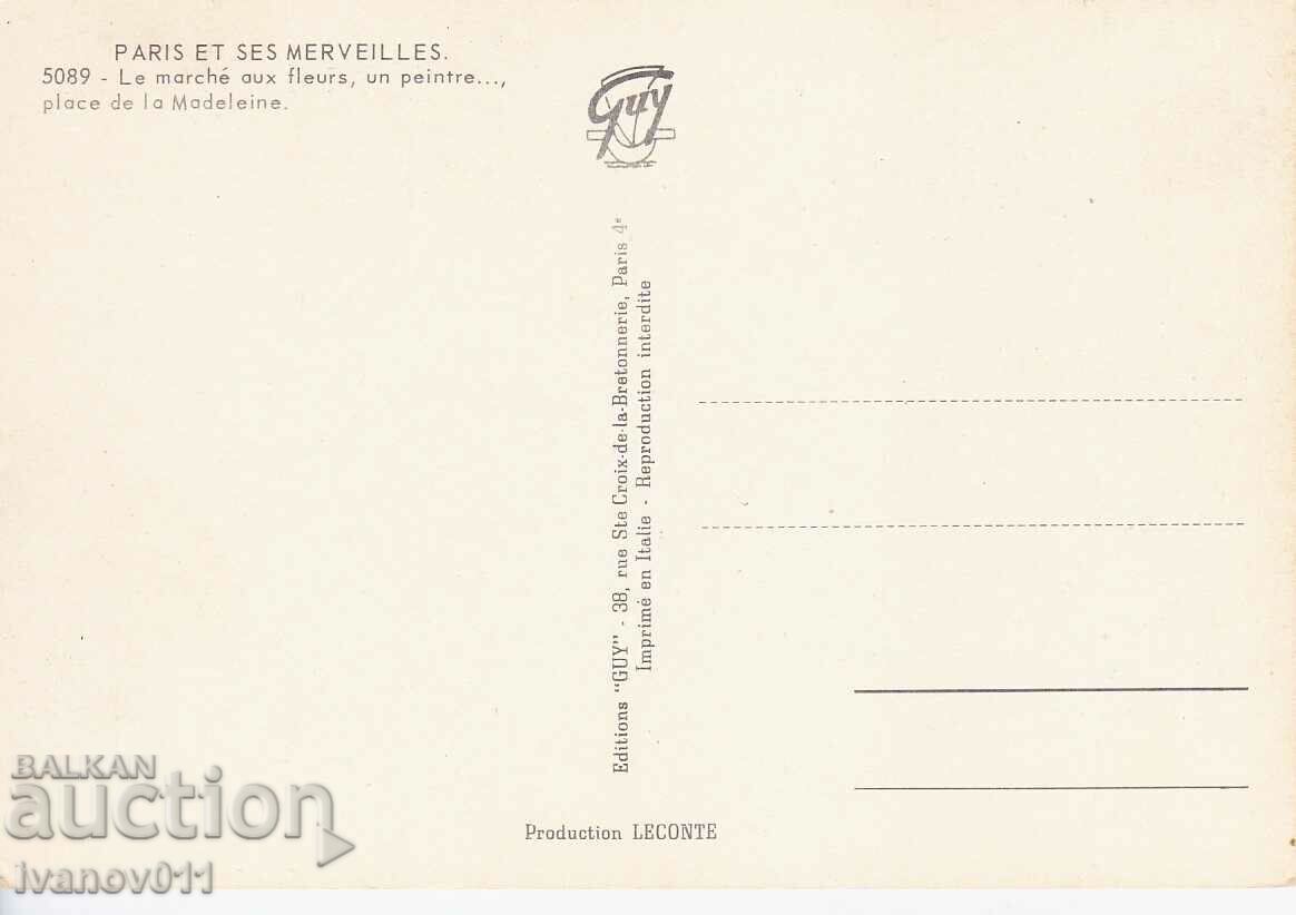 FRANCE - PARIS - CLEAR PC with price 4.00 BGN | € 2.05 FRANCE - PARIS - CLEAR PC with price 4.00 BGN | € 2.05