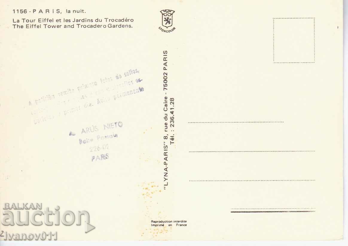 FRANCE - PARIS - CLEAR PC with price 4.00 BGN | € 2.05 FRANCE - PARIS - CLEAR PC with price 4.00 BGN | € 2.05