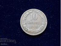 Bulgaria 10 cents 1888