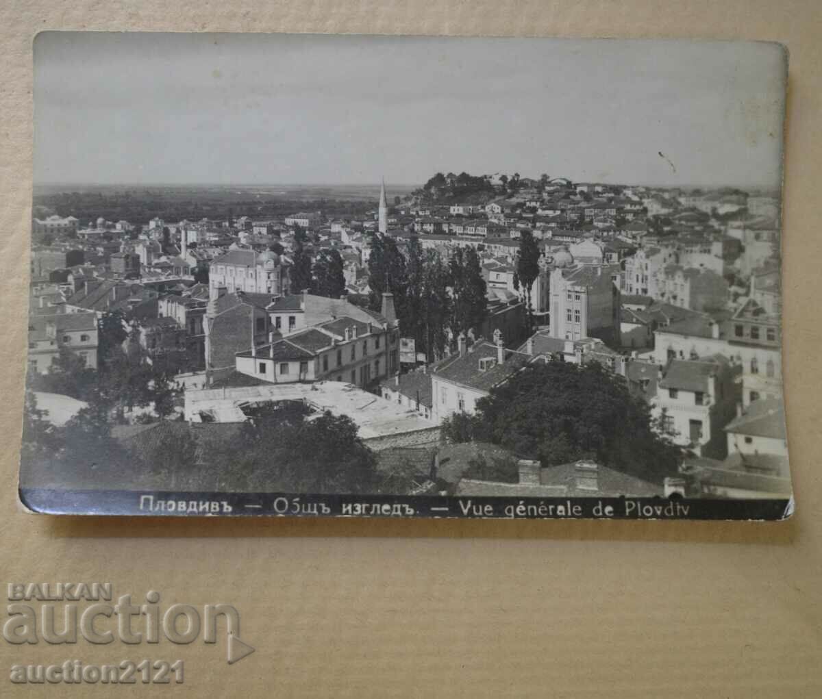 General view of Plovdiv