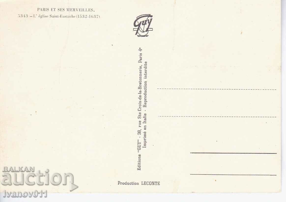 FRANCE - PARIS - CLEAR PC with price 4.00 BGN | € 2.05 FRANCE - PARIS - CLEAR PC with price 4.00 BGN | € 2.05