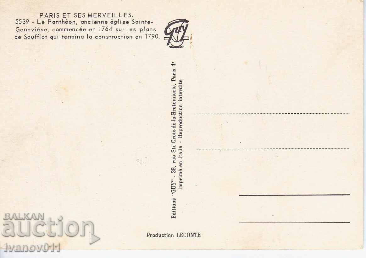 FRANCE - PARIS - CLEAR PC with price 4.00 BGN | € 2.05 FRANCE - PARIS - CLEAR PC with price 4.00 BGN | € 2.05