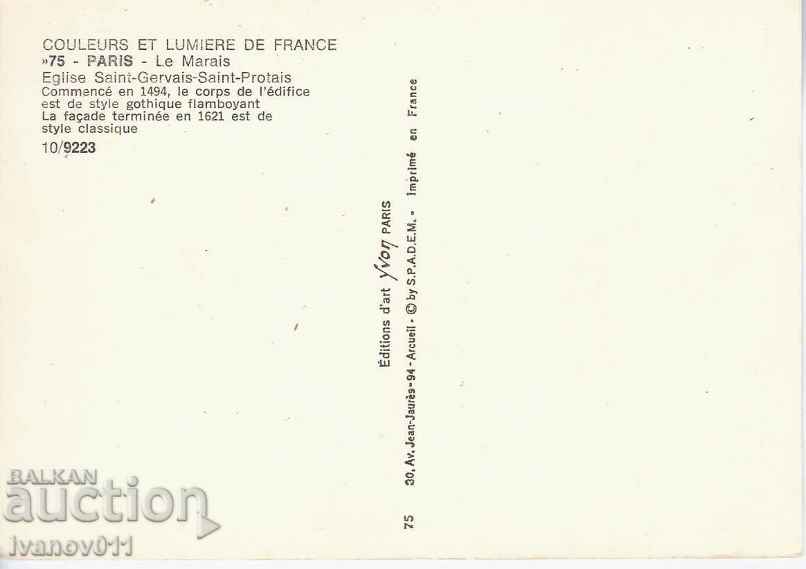 FRANCE - PARIS - CLEAR PC with price 4.00 BGN | € 2.05 FRANCE - PARIS - CLEAR PC with price 4.00 BGN | € 2.05