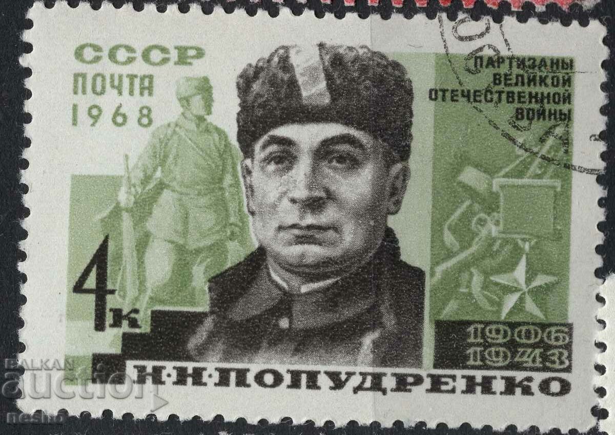 Philately