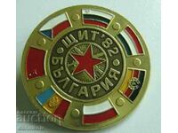 *$*Y*$* BADGE SHIELD `82 - BULGARIA - RARE *$*Y*$*