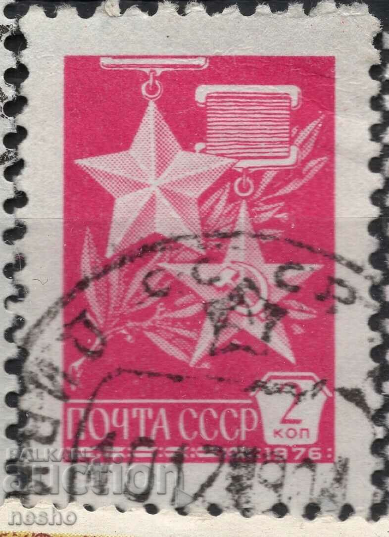 Philately