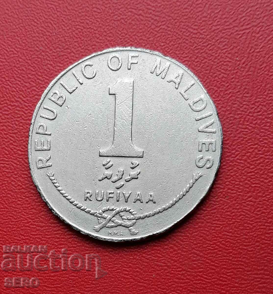 Maldives-1 rufiyaa 1982