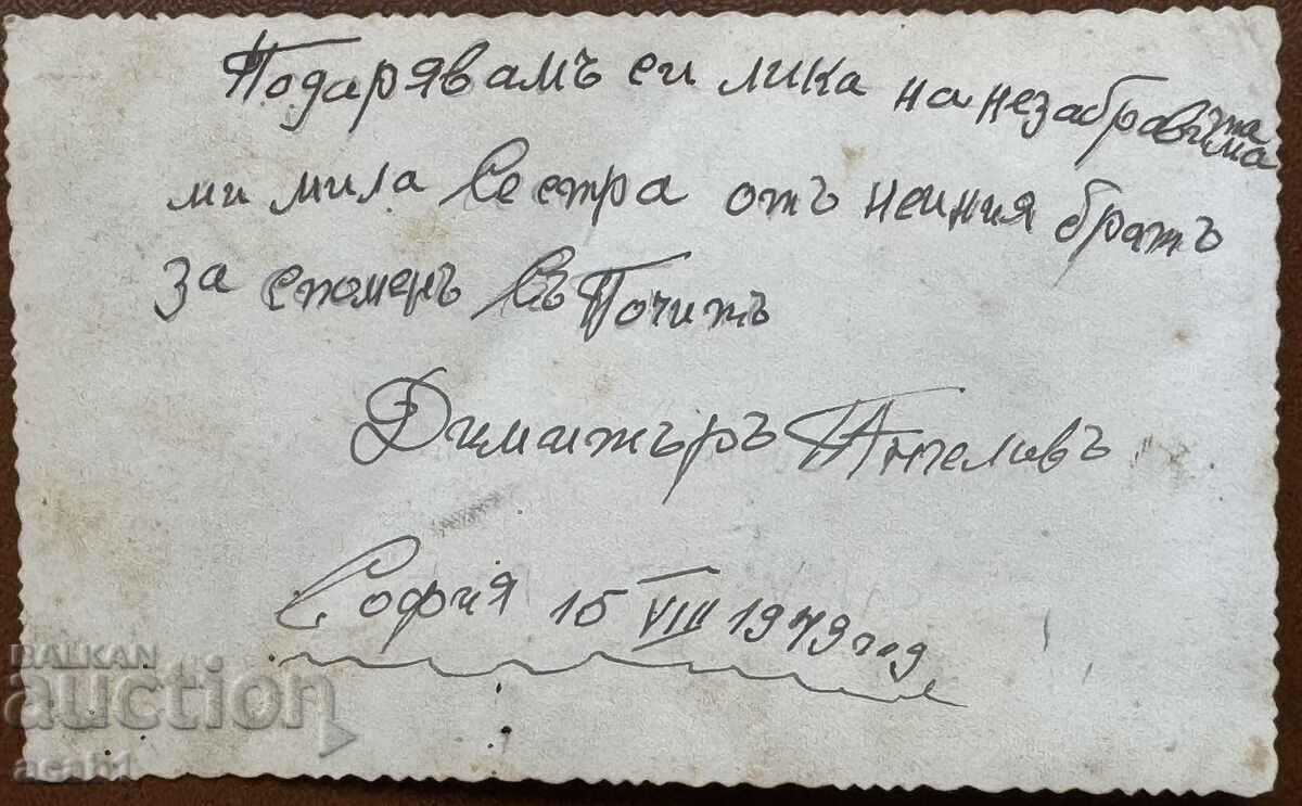 WWI soldier with price 9.99 BGN | € 5.11 WWI soldier with price 9.99 BGN | € 5.11