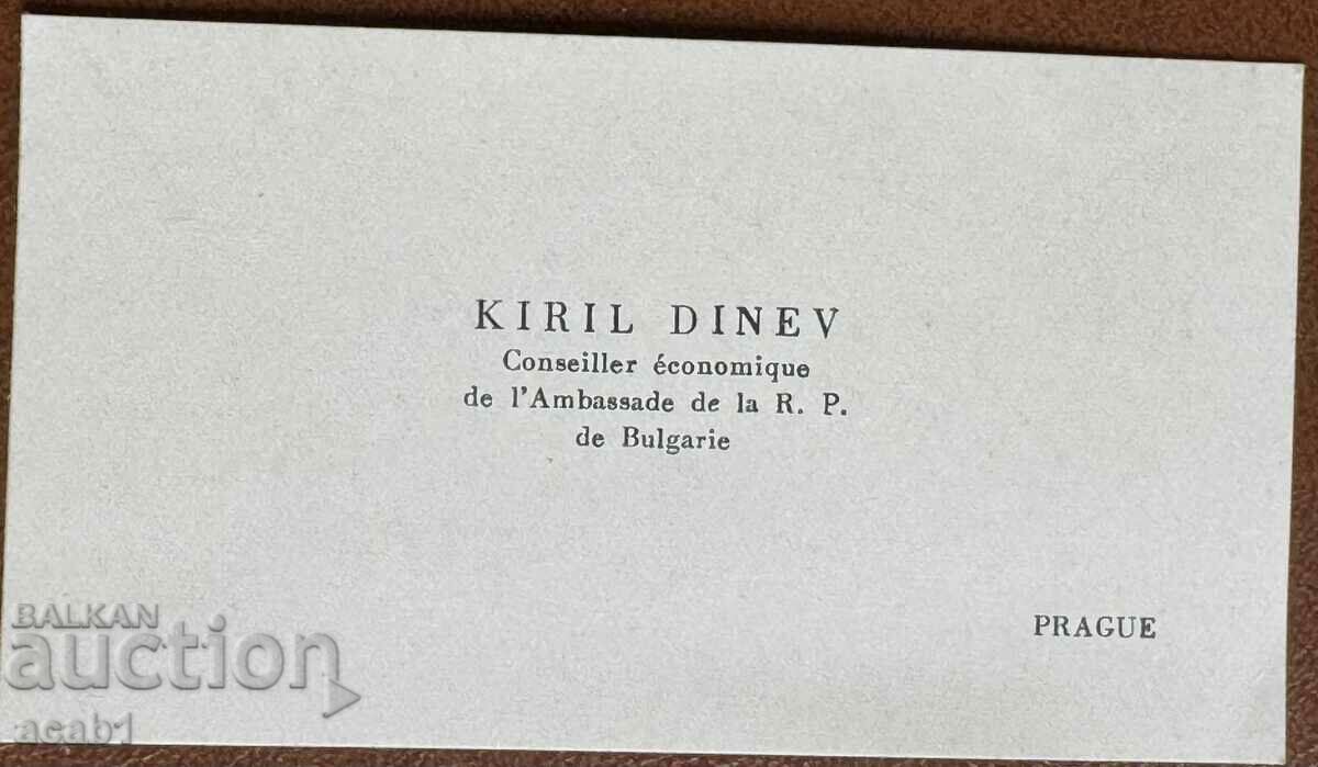 Business card of KIRIL DINEV, Economic Counselor of the Embassy