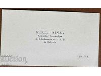 Business card of KIRIL DINEV, Economic Counselor of the Embassy