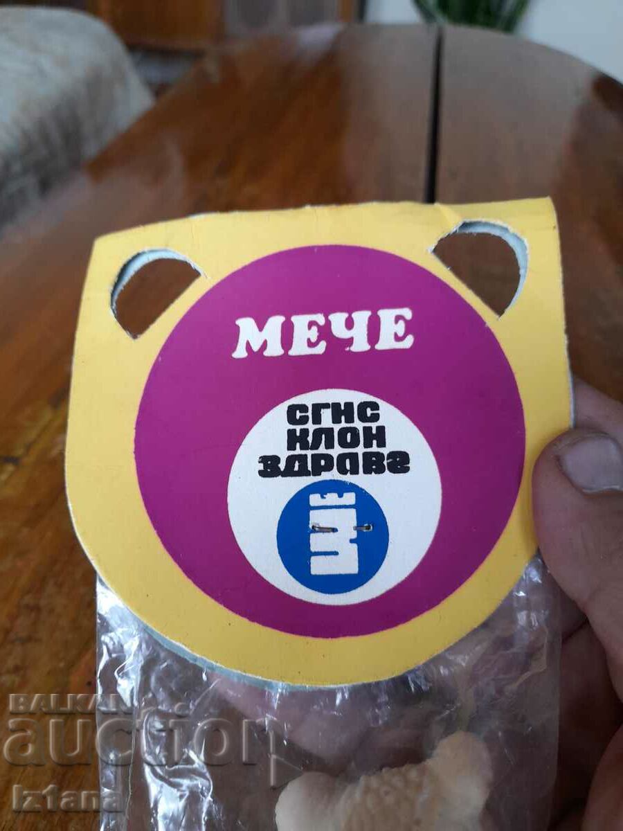 Old toy Gummy Bear with price 27.00 BGN | € 13.80