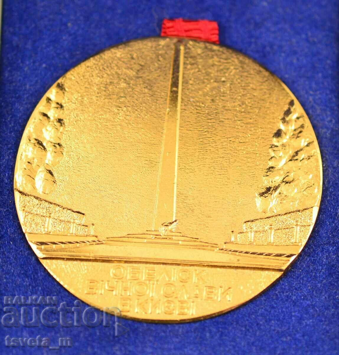 Plaque - Obelisk ETERNAL GLORY KIEV 1941-1945. USSR with price 15.00 BGN | € 7.67 Plaque - Obelisk ETERNAL GLORY KIEV 1941-1945. USSR with price 15.00 BGN | € 7.67