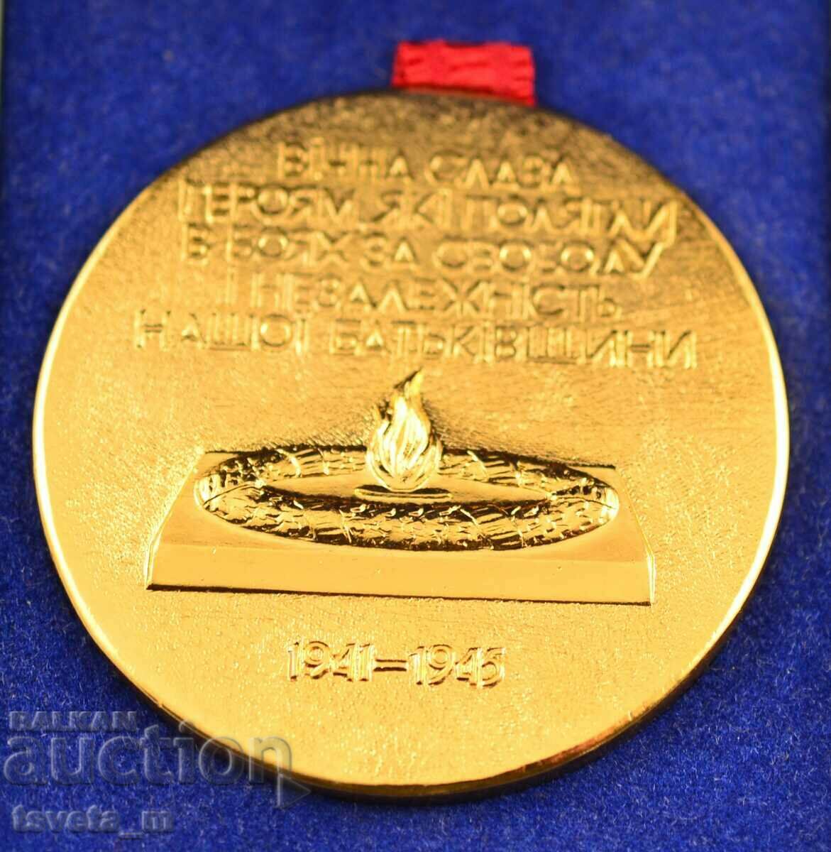 Auction Plaque - Obelisk ETERNAL GLORY KIEV 1941-1945. USSR Auction Plaque - Obelisk ETERNAL GLORY KIEV 1941-1945. USSR