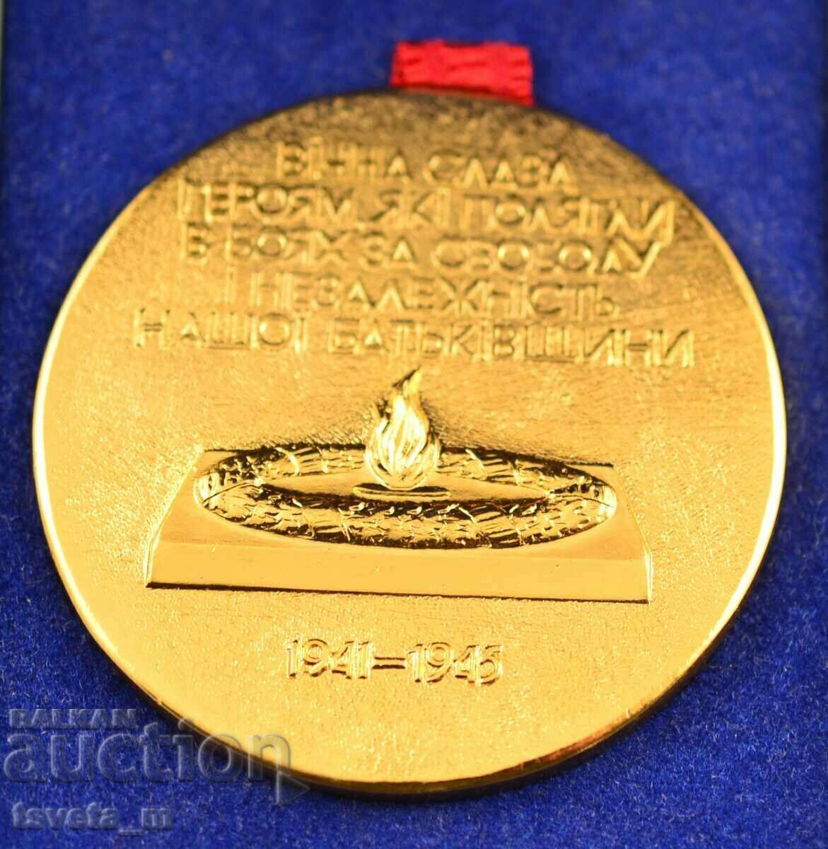 Auction  Plaque - Obelisk ETERNAL GLORY KIEV 1941-1945. USSR