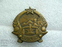 Very rare badge - Macedonia